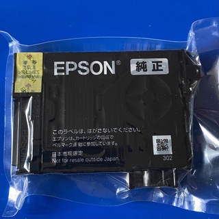 エプソン(EPSON)の新品未開封・EPSON純正インクカートリッジ、エプソン、シアン(OA機器)