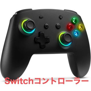 Switch コントローラー ワイヤレス Switch/Switch Lite(その他)