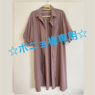 ロングシャツ☆バルーン袖☆ワンピース(シャツ/ブラウス(長袖/七分))