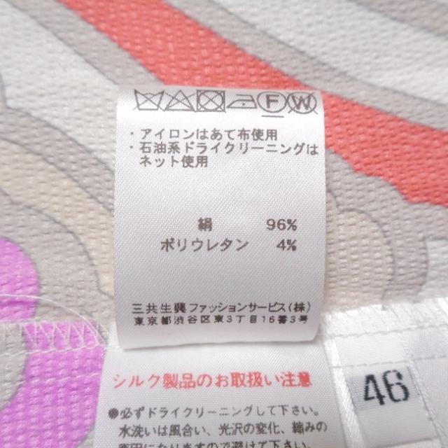 レオナール ワンピース サイズ46 XL - レオナール ワンピース サイズ46 XL -