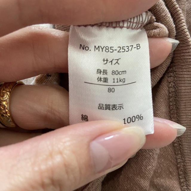 前開き　長袖シャツ　2枚 キッズ/ベビー/マタニティのベビー服(~85cm)(肌着/下着)の商品写真