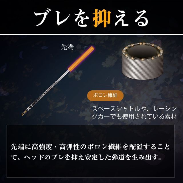 新品】飛匠極MAXシャフト キャロウェイスリーブ付き 軽量 2022年モデル