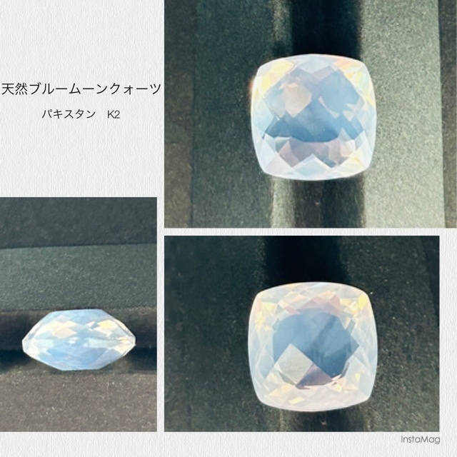 (R0407-3)『12mm』K2ブルームーンクォーツ　ルース　6.710ct