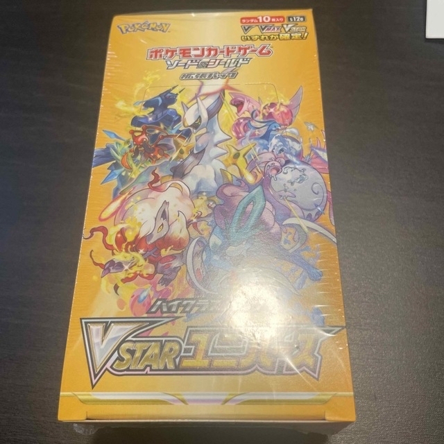 vstarユニバース box シュリンク付き 2box 2