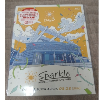 アニサマ　 Live 2022 -Sparkle- DAY3 予約券シリアルなし(アニメ)