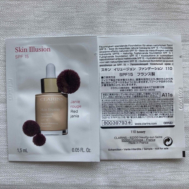 EVERLASTINGRIDE(エバーラスティングライド)のCLARINS クラランス パウダーファンデーション(他)試供品6点セット コスメ/美容のキット/セット(サンプル/トライアルキット)の商品写真