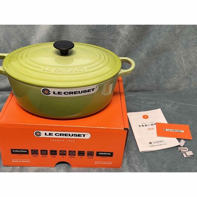 キッチン/食器LE CREUSET ル・クルーゼ  ココット オーバル　グリーン　25cm