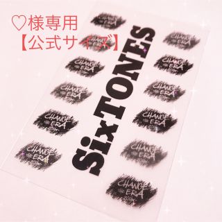 37ページ目 - キンブレシートの通販 10,000点以上(エンタメ/ホビー