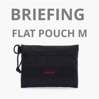 ブリーフィング(BRIEFING)の新品 BRIEFING FLAT POUCH M MW ブラック 黒(その他)