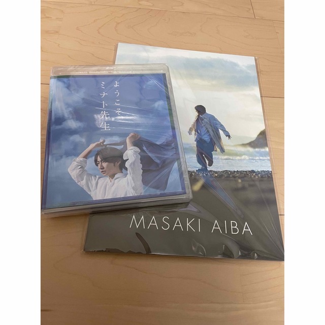 今だけセール 嵐 相葉雅紀 ようこそ、ミナト先生 BluRay | chanelal.com