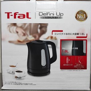 ティファール(T-fal)のティファール T-fal KO1738JP 電子ケトル デルフィニアップ 1.8(その他)