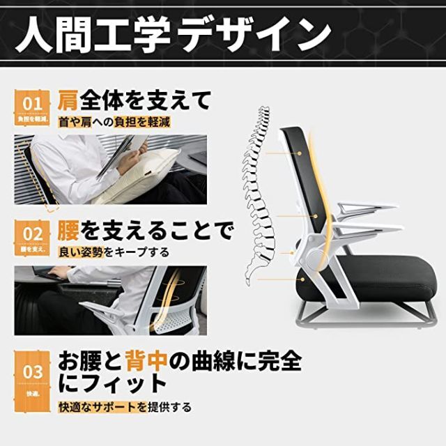 Dowinx オフィス座椅子　跳ね上げ式アームレスト　テレワーク　デスクチェア インテリア/住まい/日用品の椅子/チェア(座椅子)の商品写真