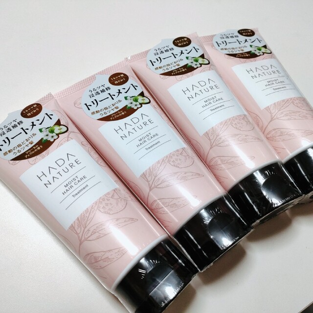 HADA NATURE(ハダナチュール)のHADA NATURE   MOIST HAIR CARE  Treatment コスメ/美容のヘアケア/スタイリング(トリートメント)の商品写真