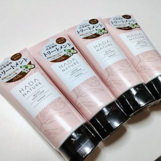 ハダナチュール(HADA NATURE)のHADA NATURE   MOIST HAIR CARE  Treatment(トリートメント)