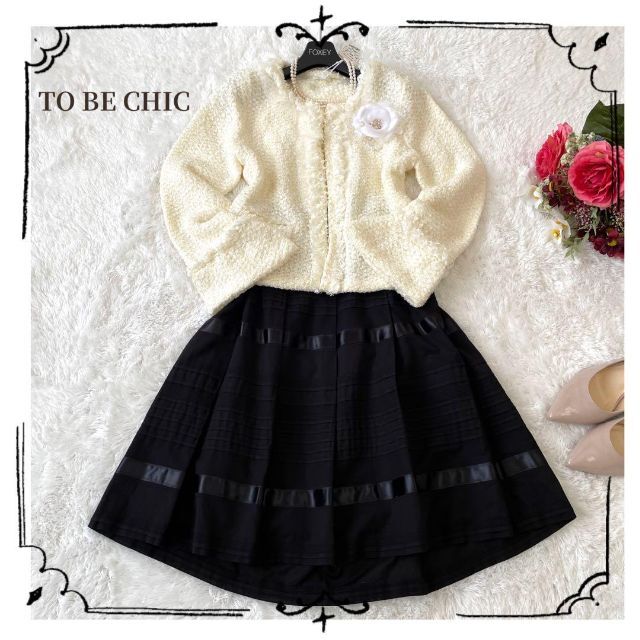 新品含む✨上品系✨TO BE CHIC セットアップ ノーカラー ホワイト M