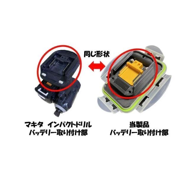 電動リールバッテリーボックスセット　マキタ　14.4V専用