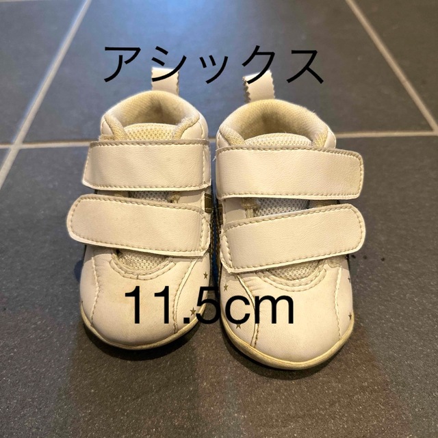 asics(アシックス)のアシックス ファーストシューズ  11.5cm キッズ/ベビー/マタニティのベビー靴/シューズ(~14cm)(スニーカー)の商品写真