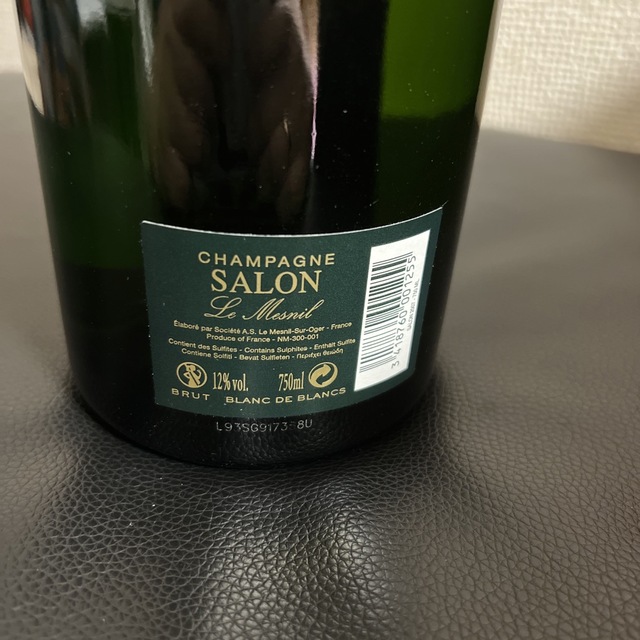 サロン2007シャンパン　Salon Champagne