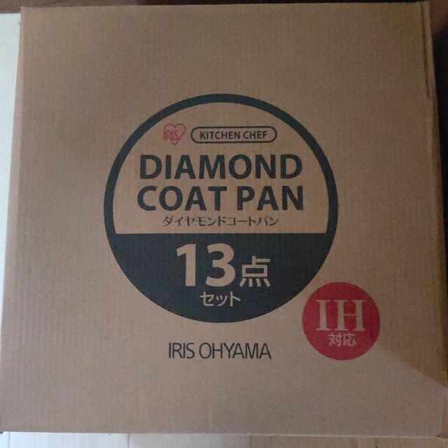 新品未使用 アイリスオーヤマ 「ダイヤモンドコートパン」 13点セット
