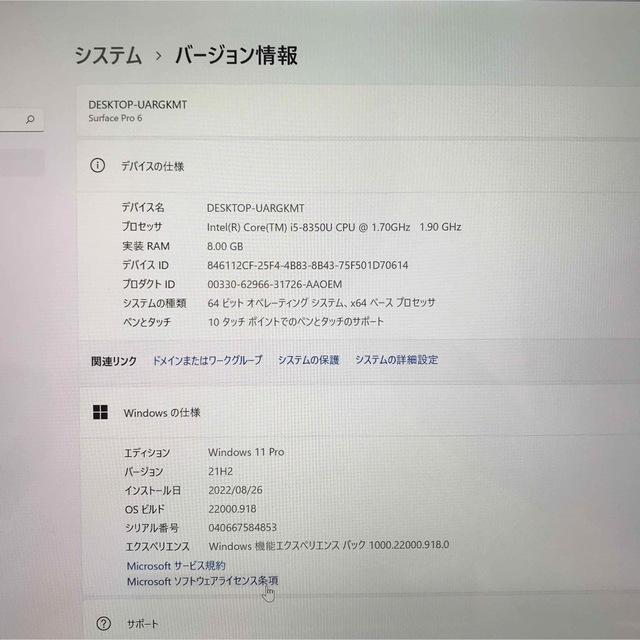 Microsoft(マイクロソフト)の超美品Surface Pro6 Win11 8G/256G Office2021 スマホ/家電/カメラのPC/タブレット(ノートPC)の商品写真