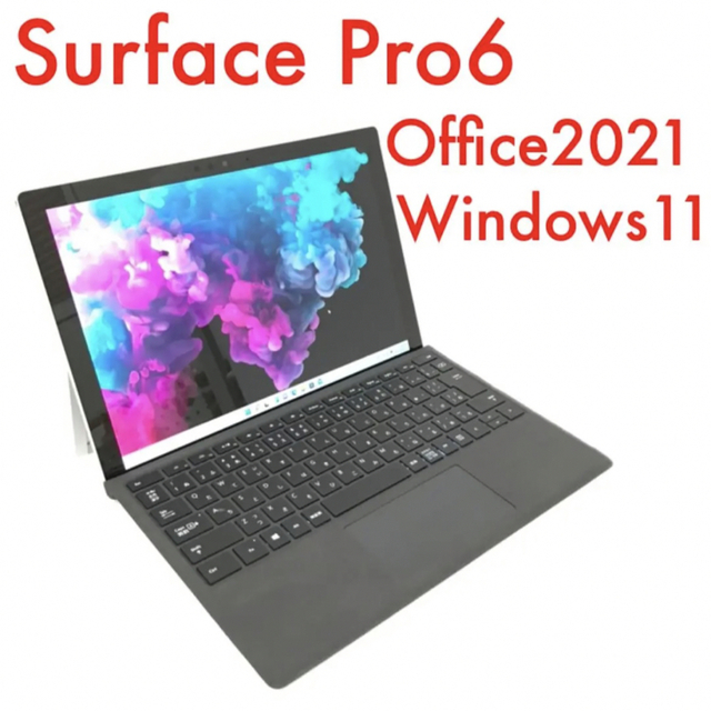 超美品Surface Pro6 Win11 8G/256G Office2021