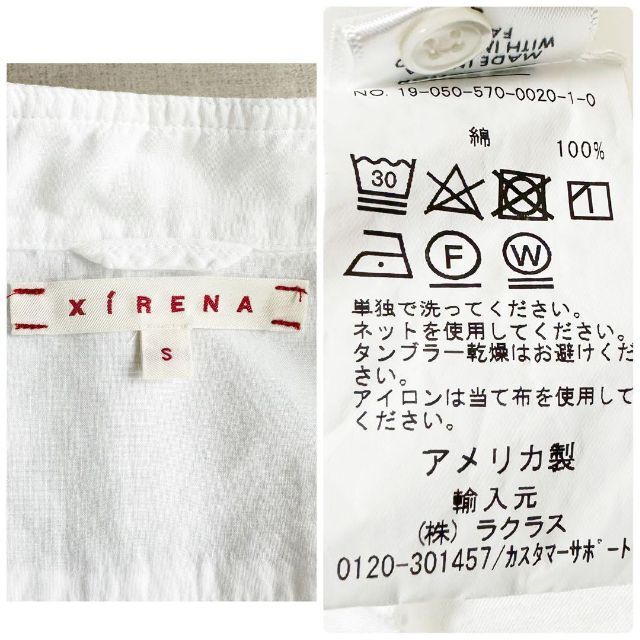 L'Appartement DEUXIEME CLASSE(アパルトモンドゥーズィエムクラス)の美品▲L'Appartement XiRENA Cotton Poplinシャツ レディースのトップス(シャツ/ブラウス(長袖/七分))の商品写真