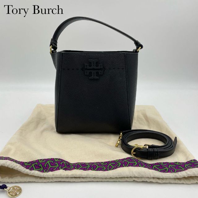 Tory Burch - 極美品✨トリーバーチ 2way バッグ マックグロー バケツ