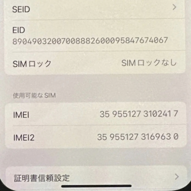 iphone13 128G pink SIMフリー スマホ/家電/カメラのスマートフォン/携帯電話(スマートフォン本体)の商品写真