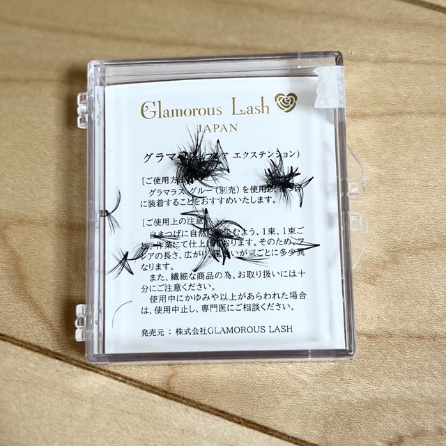 Glamorous Lash グラマラス　マツエク コスメ/美容のコスメ/美容 その他(その他)の商品写真