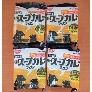 ニッシンショクヒン(日清食品)の日清のラーメン屋さん 北海道札幌スープカレーラーメン 4袋セット NISSIN(麺類)