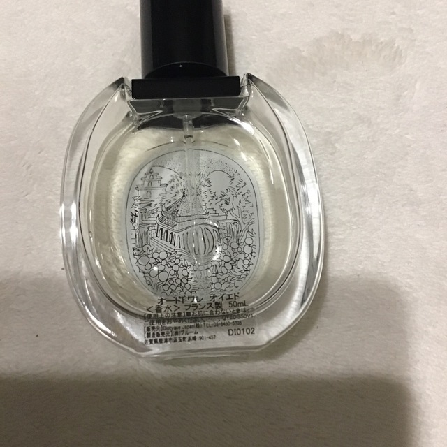 diptyque(ディプティック)のdiptyque 香水　50ml コスメ/美容の香水(ユニセックス)の商品写真