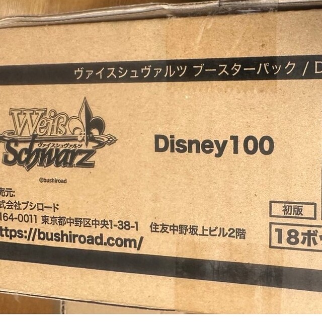 ヴァイスシュヴァルツ(ヴァイスシュヴァルツ)のヴァイスシュヴァルツ ブースターパック/Disney100　1カートン新品未開封 エンタメ/ホビーのトレーディングカード(Box/デッキ/パック)の商品写真