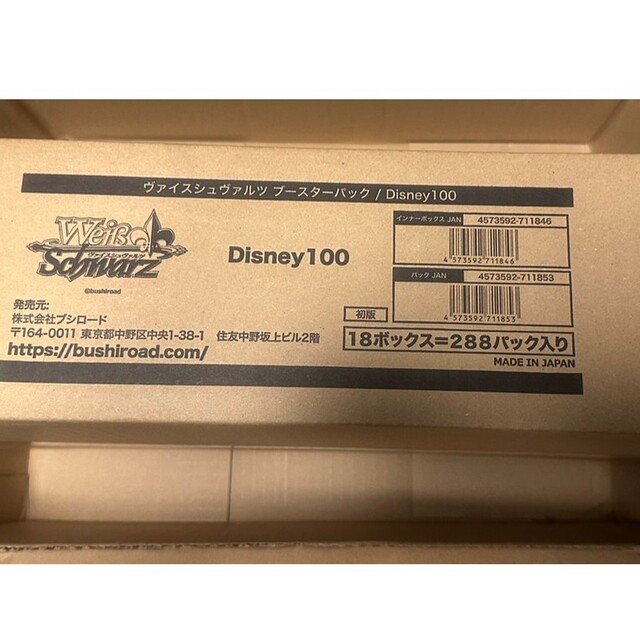 ヴァイスシュヴァルツ ブースターパック/Disney100　1カートン新品未開封Box/デッキ/パック