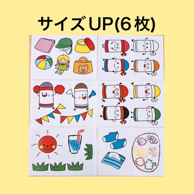 運動会 パネルシアター 【サイズUP/くれよんさんの借り物競走】 リレー 12 ハンドメイドの素材/材料(型紙/パターン)の商品写真