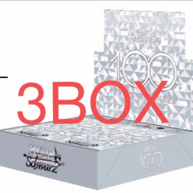 ディズニー ヴァイスシュヴァルツ3BOX セット お歳暮 alaskataxlady.com