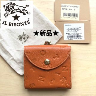 イルビゾンテ(IL BISONTE)の★新品★イルビゾンテ　二つ折り財布　がま口　ロゴ柄　ブラウン　牛革　イタリア製(財布)