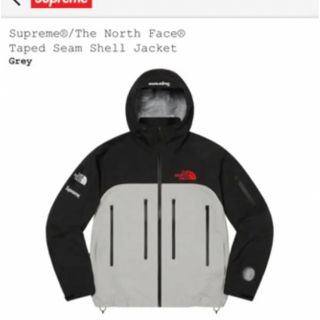 シュプリーム(Supreme)のSupreme The North Face Shell Jacket(マウンテンパーカー)