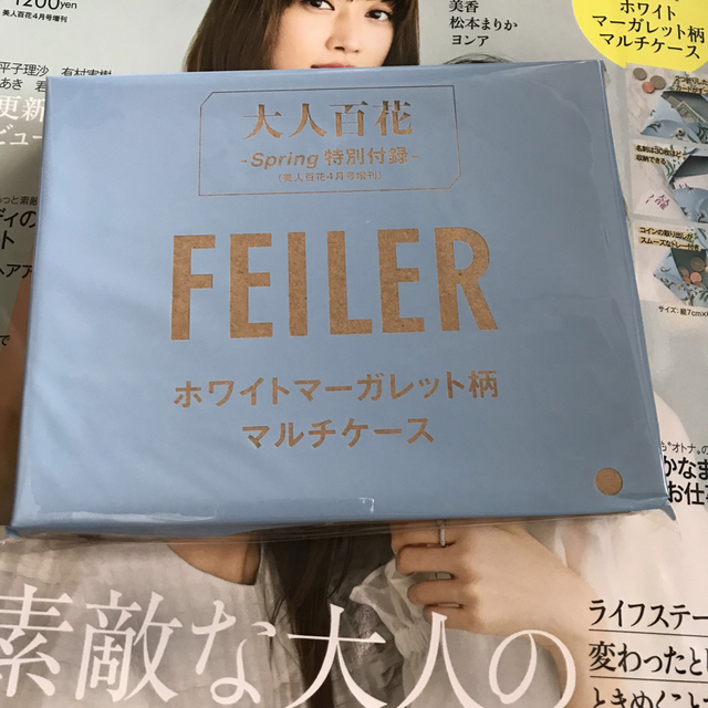 FEILER(フェイラー)の大人百花 付録 フェイラー マルチケース レディースのファッション小物(ポーチ)の商品写真