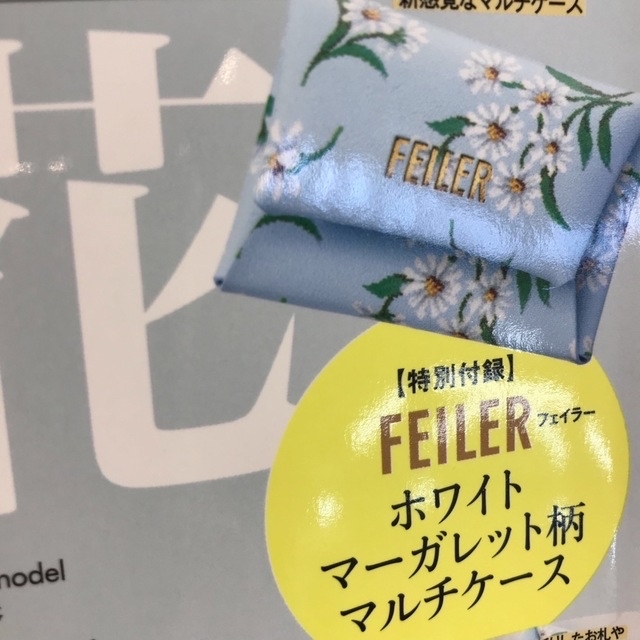 FEILER(フェイラー)の大人百花 付録 フェイラー マルチケース レディースのファッション小物(ポーチ)の商品写真