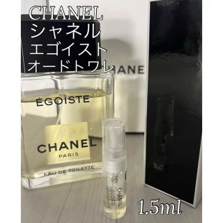 7ページ目 - シャネル エゴイストの通販 1,000点以上 | CHANELを買う