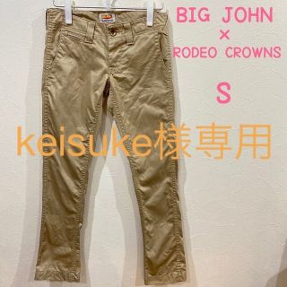 ロデオクラウンズ(RODEO CROWNS)のBig John × Rodeo Crowns ローライズ　チノパンツ　丈長め(チノパン)