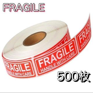 FRAGILE★フラジール ステッカー シール ワレモノ 取扱注意！500枚♡(しおり/ステッカー)