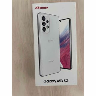 ギャラクシー(galaxxxy)のGALAXY A53  白とブルー(スマートフォン本体)