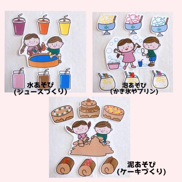 誕生日 パネルシアター【泥水あそびで誕生日パーティー】夏 泡あそび ケーキ 32 ハンドメイドの素材/材料(型紙/パターン)の商品写真