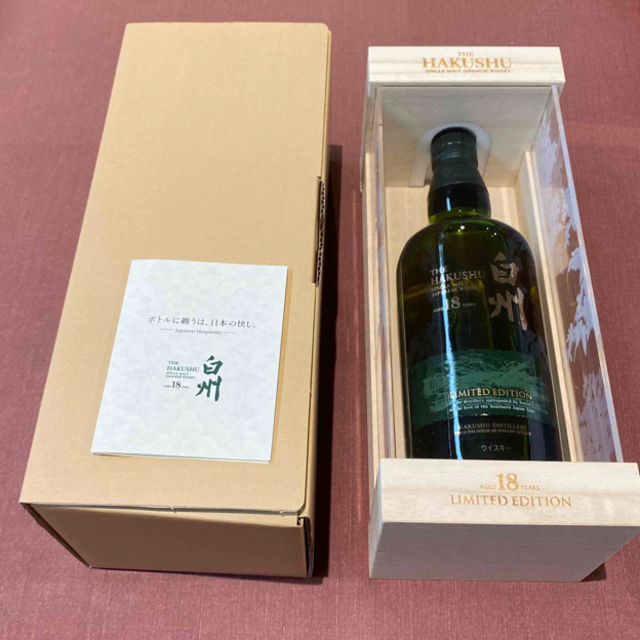 茶箱、木箱付】 白州18年 リミテッドエディション 卸売 38250円 www