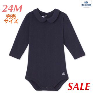 プチバトー(PETIT BATEAU)の《最終価格》新品 プチバトー 裏起毛衿つき長袖ボディ 24M(シャツ/カットソー)