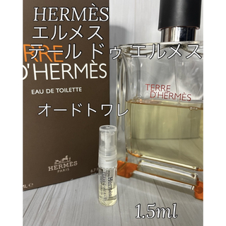 エルメス(Hermes)のテール ドゥ エルメス TERRE D’HERMÈS EDT 1.5ml(香水(男性用))