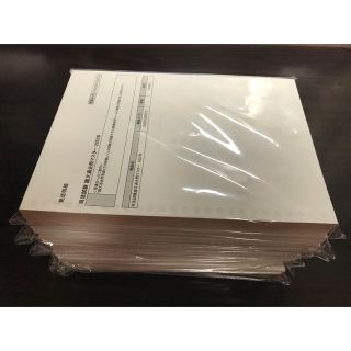 司法試験 伊藤塾 論文過去問マスター 2016年-2022年 解説冊子(未開封