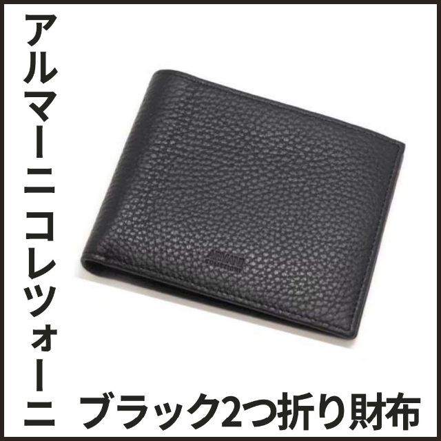 取扱店舗限定 希少☆MONTBLANC 長財布 クロコ 型押し ホワイトスター 