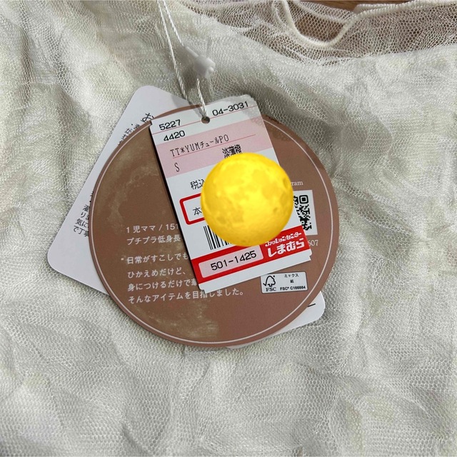 しまむら(シマムラ)のホワイト　Sサイズ　tal.by yumi チュールプルオーバー レディースのトップス(カットソー(半袖/袖なし))の商品写真